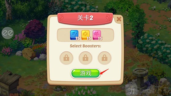 莉莉的花园无限金币星星破解版