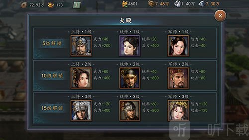 三国志2017小米版