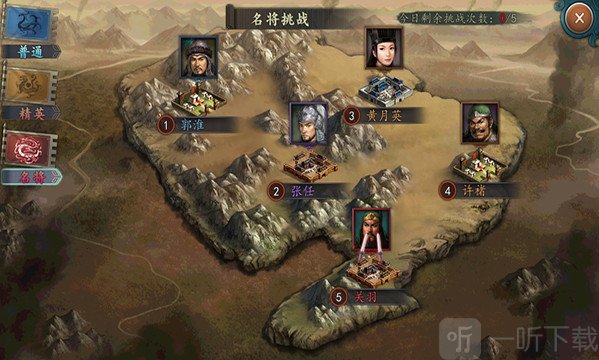 三国志2017小米版