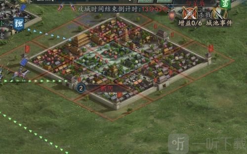 三国志2017小米版