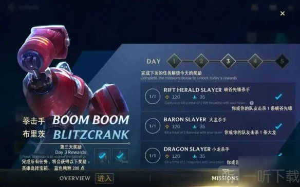 lol手游国际服最新版