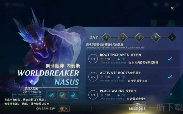 lol手游国际服最新版
