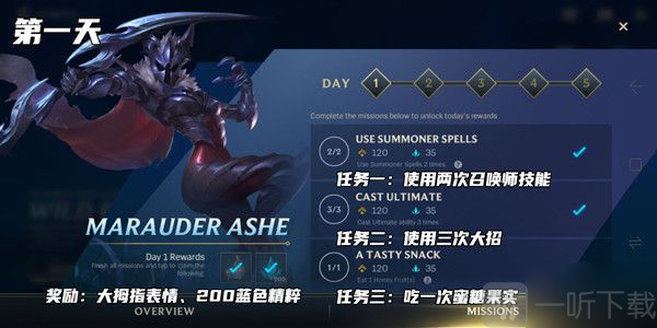 lol手游国际服最新版
