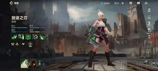 lol手游国际服最新版