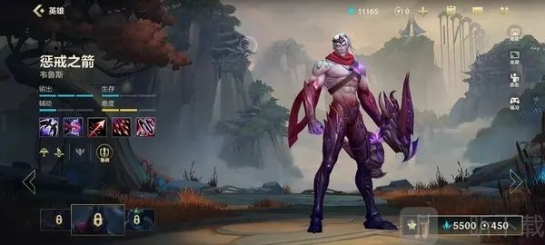 lol手游国际服最新版