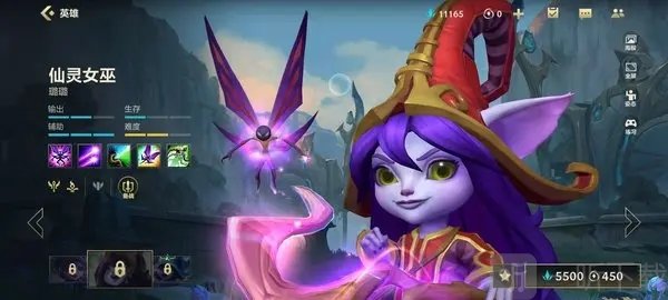lol手游国际服最新版