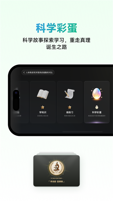 NB实验室官方正版