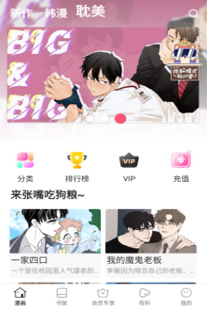 叮当漫画大全