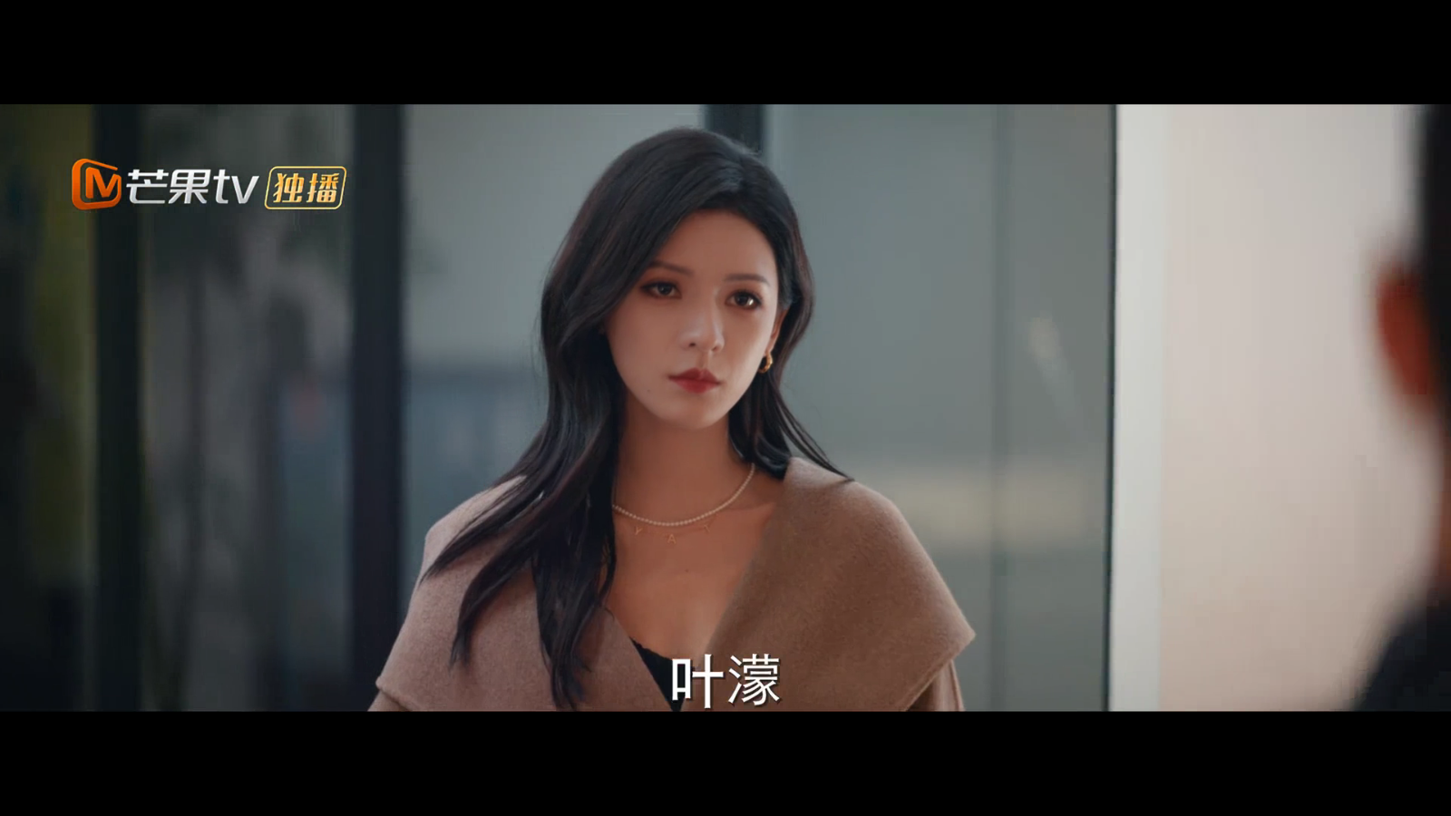 永久影视