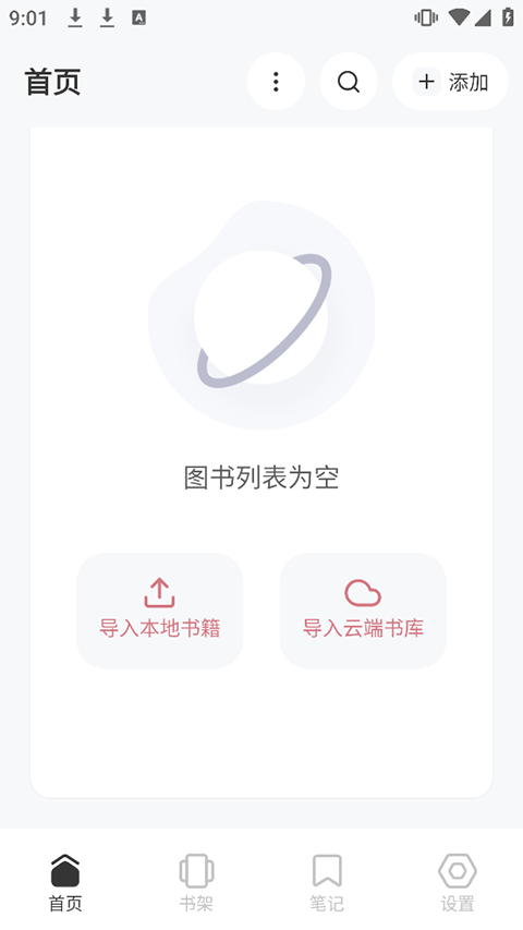 Koodo&nbsp;Reader