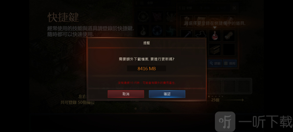 天堂M手游