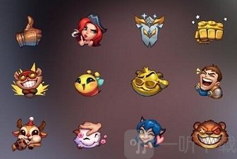 LOL手游活动任务获取表情