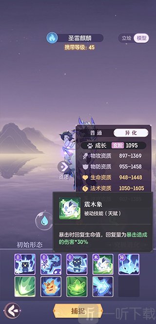 长安幻想麒麟法系宠物培养攻略