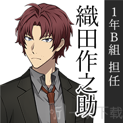 学园文豪straydogs织田作之介角色介绍