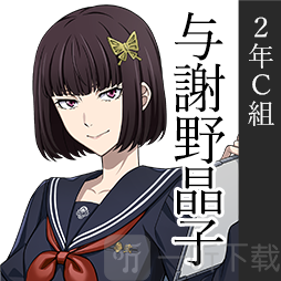 学园文豪straydogs与谢野晶子角色介绍