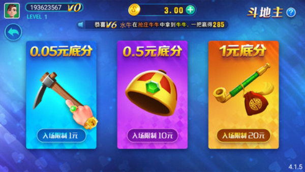 17年老版推拉棋牌