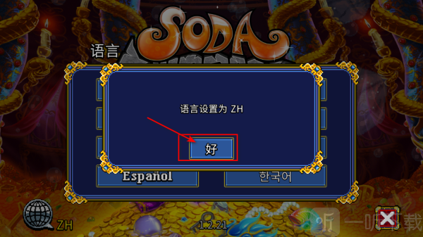 地牢爬行者2