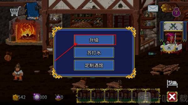 地牢爬行者2