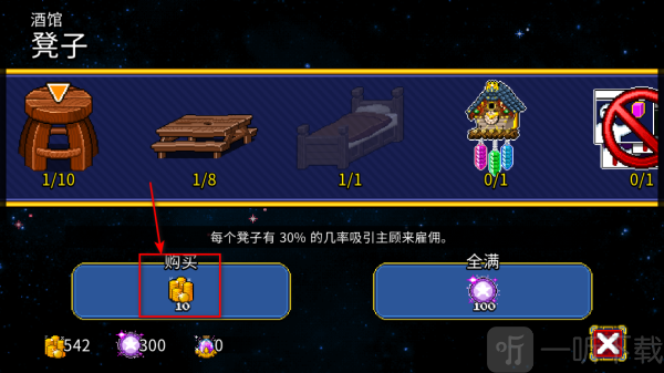 地牢爬行者2