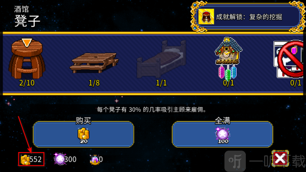 地牢爬行者2