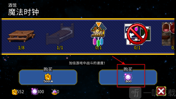 地牢爬行者2