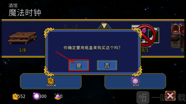 地牢爬行者2