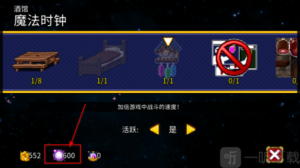 地牢爬行者2