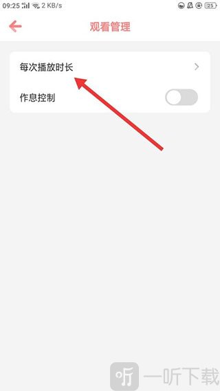 儿歌点点App