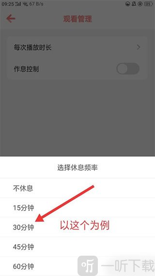 儿歌点点App