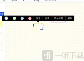 千本笔记电子手帐app