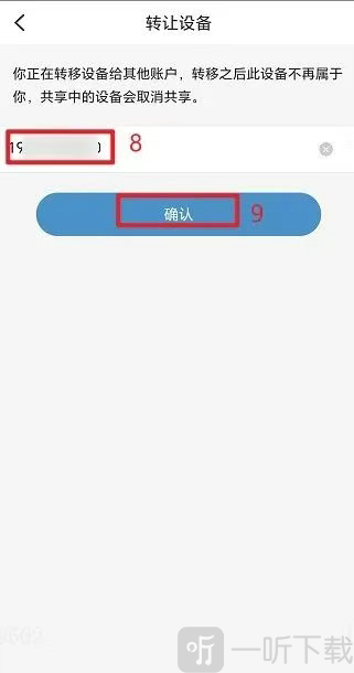 宇视云app