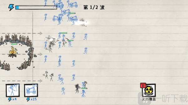 火柴人纸上战争士兵战斗画面