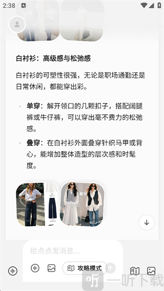 点点