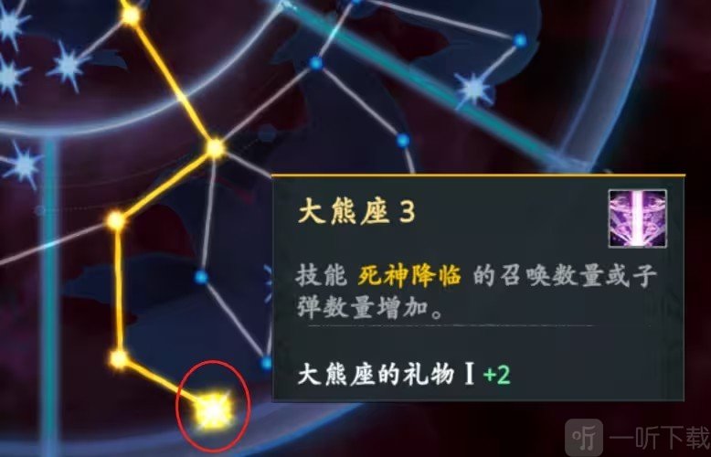 神器行者奥罗瑞恩传奇大熊3天赋效果