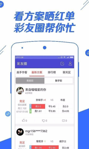 彩票933