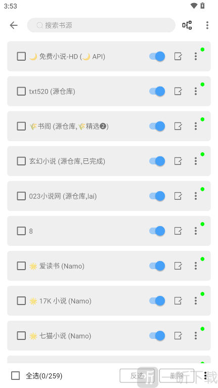 奇迹书屋小说导入书源操作界面