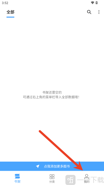 奇迹书屋小说我的页面入口
