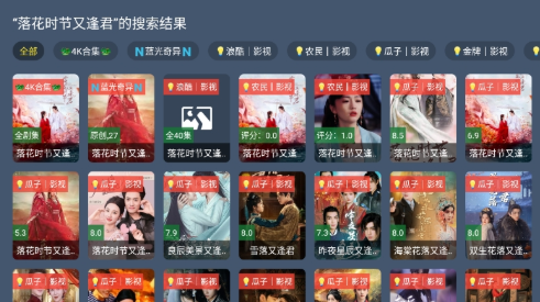 影帝4K最新版