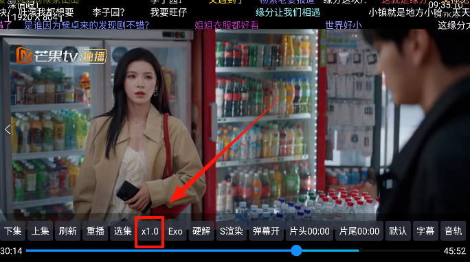奇缘影仓电视盒