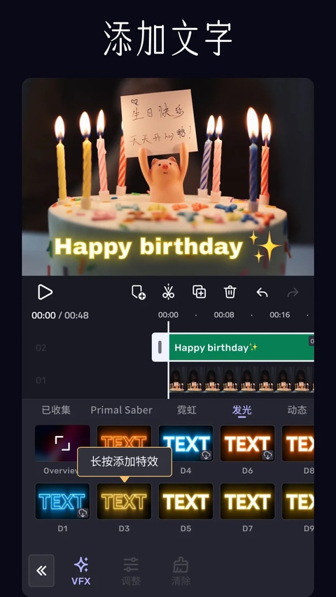 VivaCutPro