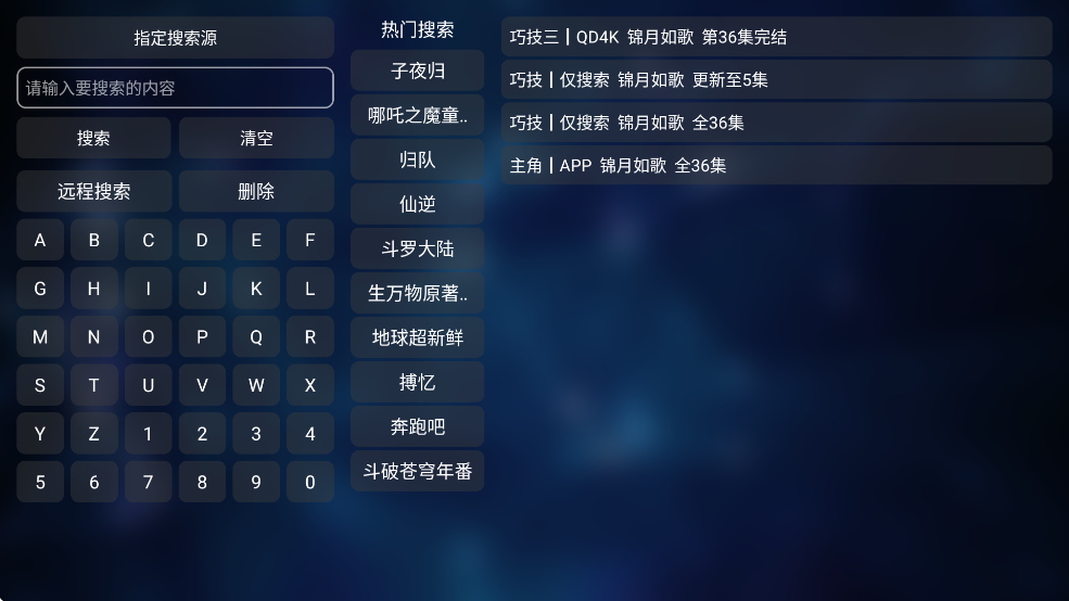 小嘀咕影视追剧