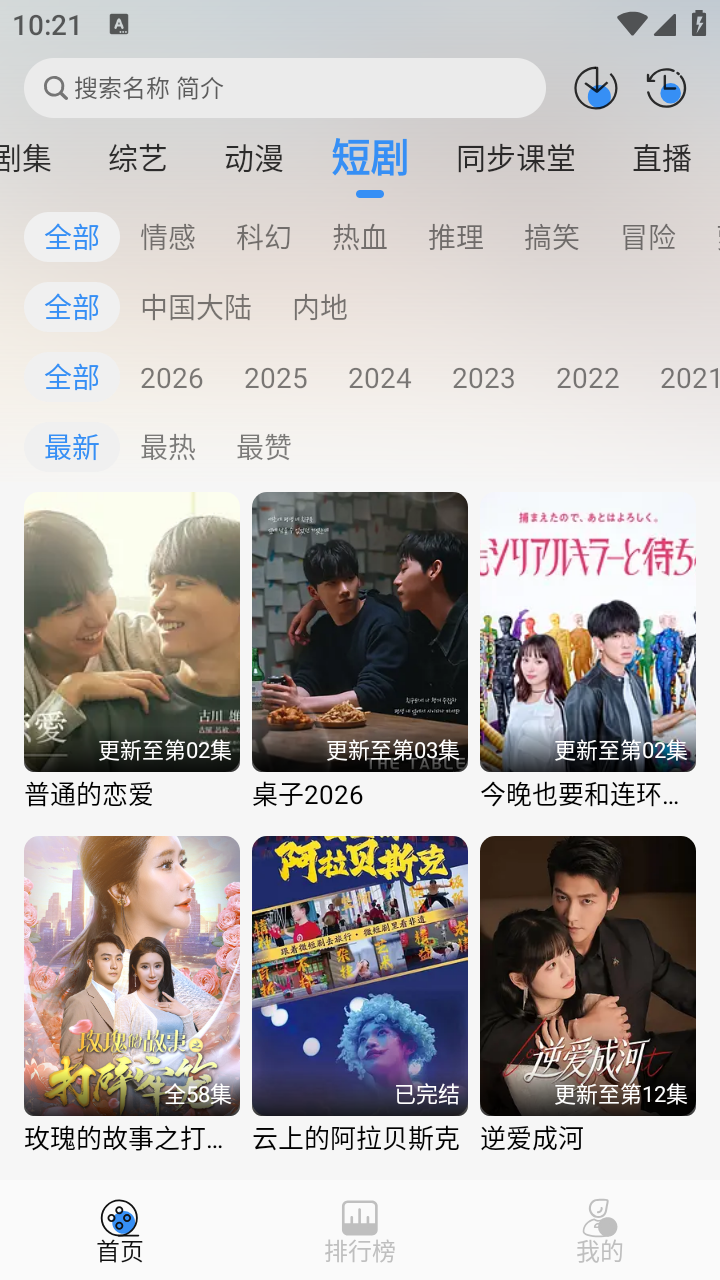 99影视仓