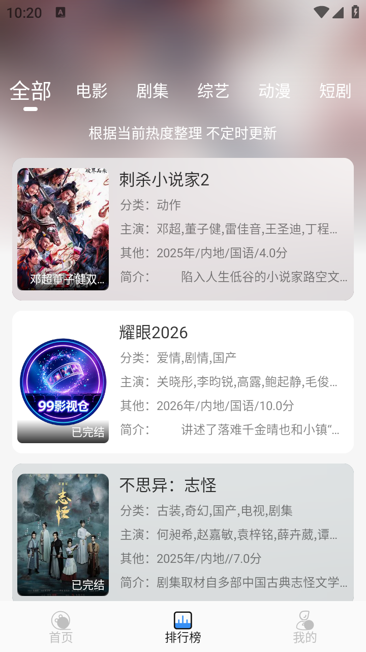 99影视仓