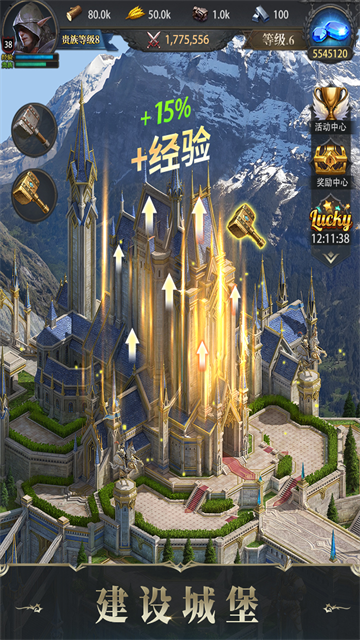 诸王黎明GM版