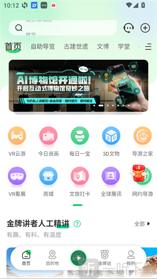 三毛游