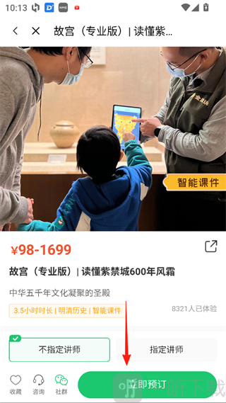三毛游