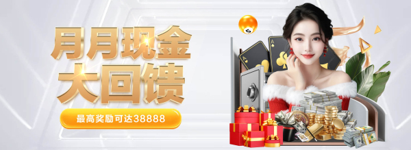 赏金国际h5入口