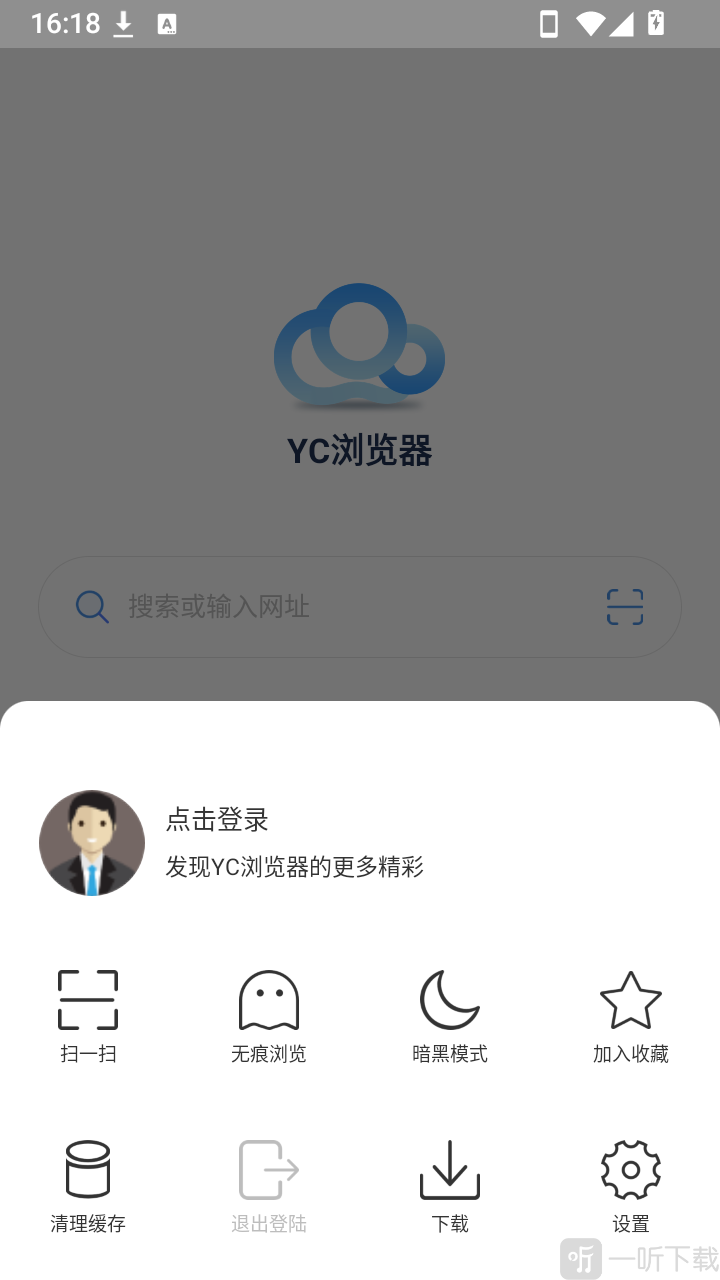 YC浏览器暗黑模式设置入口
