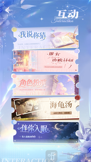 第八日心跳