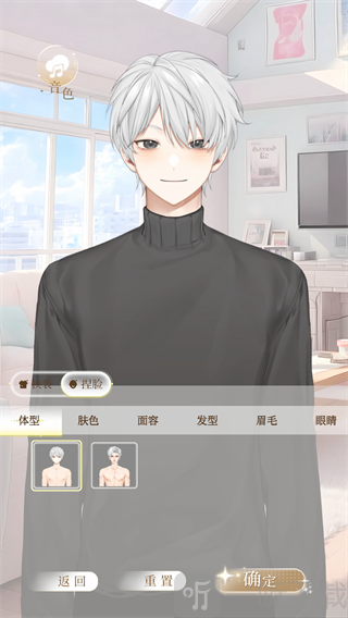第八日心跳